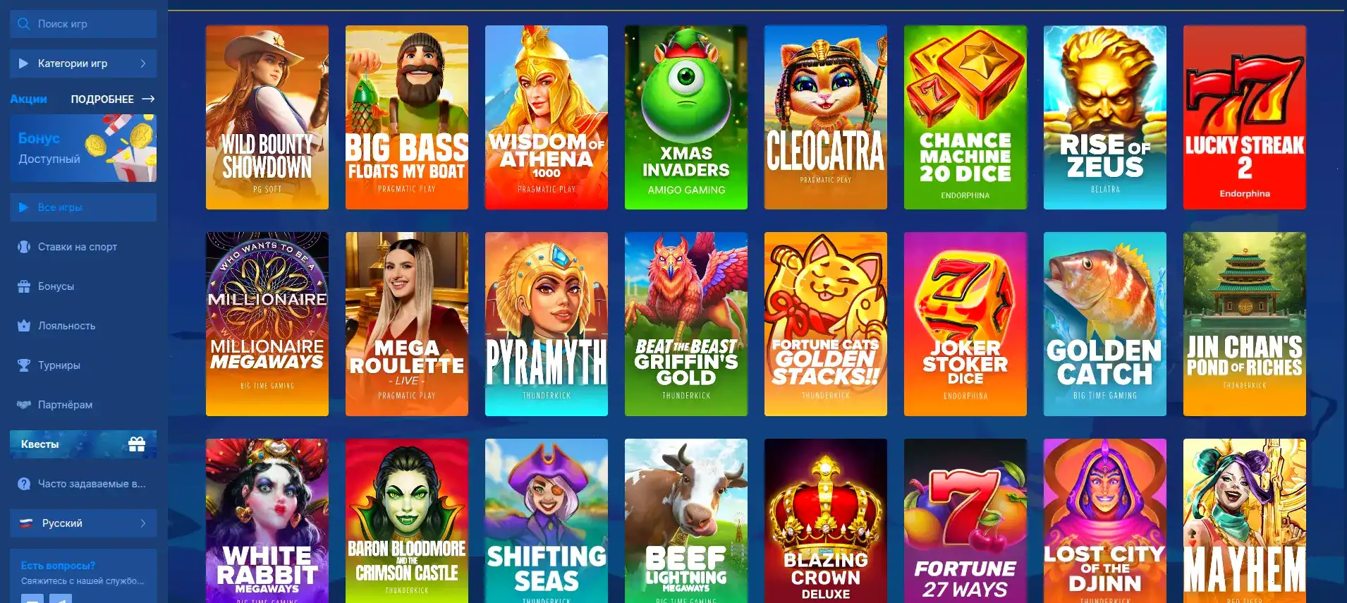 Пример геймплея в картах с live-дилерами в казино